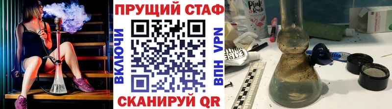 Что такое Кириллов КОКАИН  НБОМе  Каннабис  ГАШ 