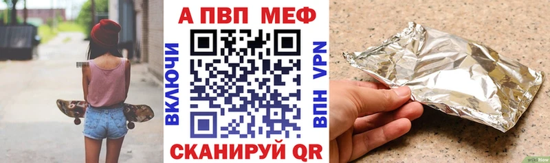 даркнет сайт Кириллов MEGA рабочий сайт A PVP Соль