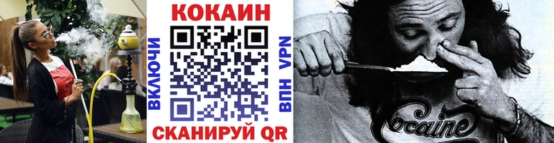 MEGA сайт  Кириллов  Кокаин 98% 