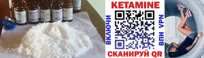площадка состав  купить наркоту  Кириллов  КЕТАМИН VHQ 