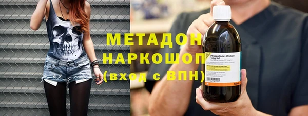 стафф Абдулино