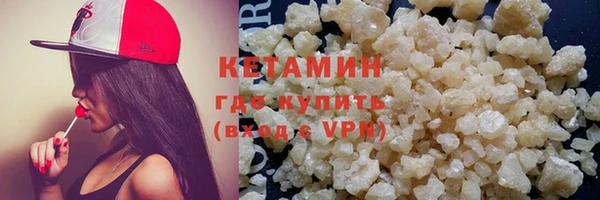 ПСИЛОЦИБИНОВЫЕ ГРИБЫ Покров