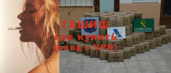 прущие грибы Абаза