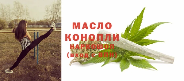 стафф Абдулино