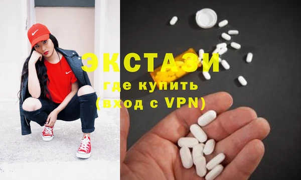 ALPHA-PVP Покачи