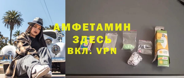 стафф Абдулино