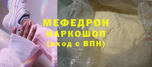 ALPHA-PVP Покачи