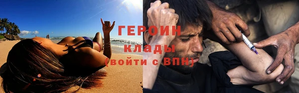 кокаин перу Покровск