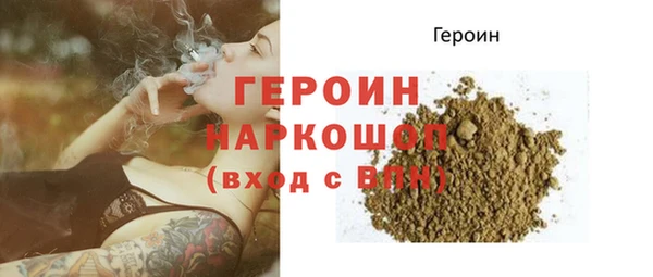 стафф Абдулино