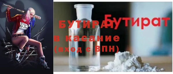 ALPHA-PVP Покачи