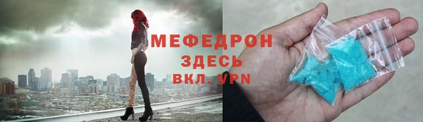 стафф Абдулино