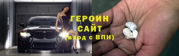 прущие грибы Абаза