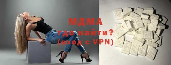 прущие грибы Абаза