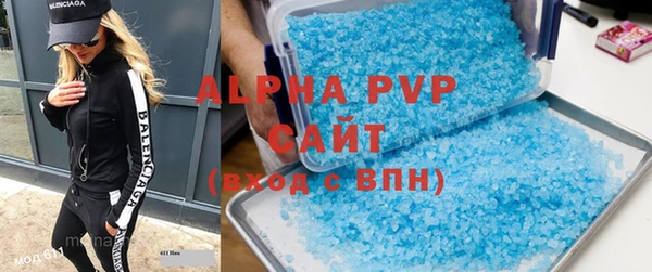 apvp Абинск