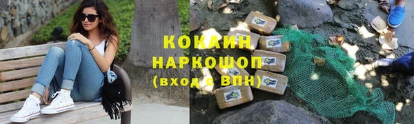 ПСИЛОЦИБИНОВЫЕ ГРИБЫ Покров