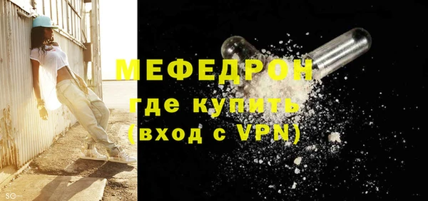 кокаин перу Покровск