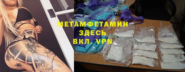 apvp Абинск