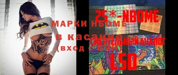 кокаин перу Покровск