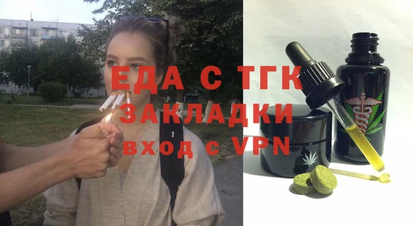 прущие грибы Абаза