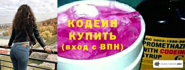 ALPHA-PVP Покачи