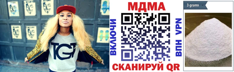 MDMA Molly Кириллов