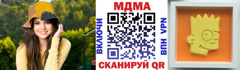 KRAKEN рабочий сайт  цены наркотик  Кириллов  МДМА VHQ 
