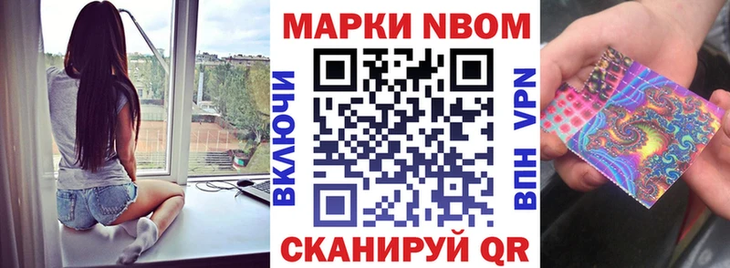 Марки N-bome 1,5мг  Кириллов 