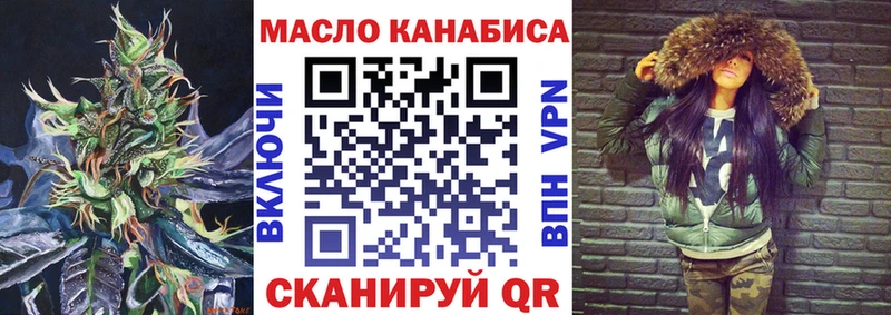 кракен сайт  Кириллов  маркетплейс как зайти  где можно купить наркотик  Дистиллят ТГК вейп с тгк 